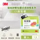 3M Scotchgard 新絲舒眠 保潔墊包套 (立體式)-雙人