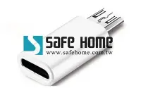 在飛比找Yahoo!奇摩拍賣優惠-SAFEHOME USB 3.1 TYPE-C 母 對 US