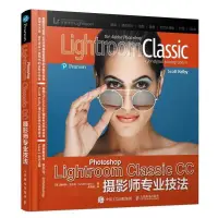 在飛比找蝦皮購物優惠-新書有貨/Photoshop Lightroom Class