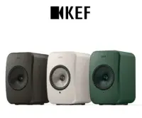 在飛比找新光三越 skm online優惠-KEF LSX II LT 無線音響系統