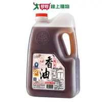 在飛比找蝦皮商城優惠-福壽 香油(3L) 【愛買】