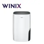 【韓國製造】WINIX DX16L / DXSH167-MWT 16公升清淨除濕機 WIFI 遠端遙控