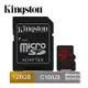 金士頓microSDXC U3 V30 128GB 支援4K錄影極速記憶卡 (SDCR/128GB)