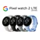 Google Pixel Watch 2 LTE版 霧黑色鋁製錶殼/曜石黑運動錶帶