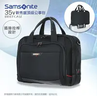 在飛比找樂天市場購物網優惠-Samsonite 新秀麗 69折 可插掛拉桿 商務包 PR