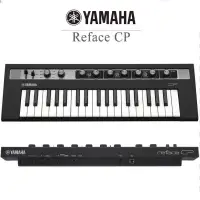 在飛比找蝦皮購物優惠-全新原廠公司貨 現貨免運 Yamaha Reface CP 