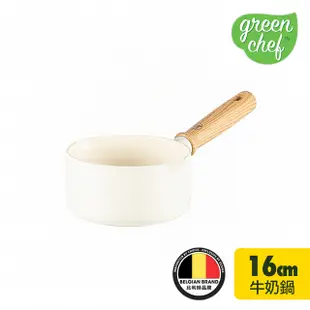 【GreenChef】東京木紋系列 牛奶鍋16cm(奶油白))(不含蓋)(不挑爐具,IH爐適用)