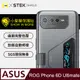 【o-one-小螢膜】ASUS ROG Phone6D Ultimate Carbon 精孔鏡頭保護貼 頂級跑車犀牛皮 (兩入組)