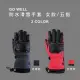 【WellFit】GO WELL 防水滑雪手套 - 女款(五指/兩色)