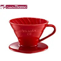 在飛比找PChome24h購物優惠-Tiamo V01 螺旋陶瓷濾杯組1-2杯份-紅色(HG55