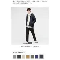 在飛比找蝦皮購物優惠-Uniqlo 男裝 特極輕羽絨外套 全新