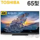 TOSHIBA 東芝 ( 65Z770KT ) 65型 4K QLED安卓液晶顯示器