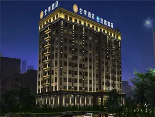 全季酒店上海虹橋國家會展中心紀翟路店JI Hotel Shanghai Hongqiao National Convention Center Jidi Road