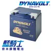 【藍騎士】DYNAVOLT奈米膠體機車電瓶 MG52113 - 12V 21Ah - 摩托車電池 Motorcycle Battery 免維護/大容量/不漏液 膠體鉛酸電瓶 - 可替換YUASA湯淺51913