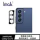 Imak SAMSUNG Galaxy S21 FE 鏡頭玻璃貼 (一體式曜黑版) 鏡頭貼