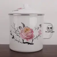 在飛比找蝦皮購物優惠-臺中店📌搪瓷杯懷舊 【3000ml】16cm 搪瓷杯 琺瑯杯