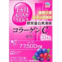 在飛比找蝦皮購物優惠-【öuch】日本地球製藥 膠原蛋白果凍條 1條 莓果口味