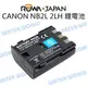 ROWA 樂華 CANON DB-NB2L NB2L NB-2L 鋰電池 副電【一年保固】【中壢NOVA-水世界】【跨店APP下單最高20%點數回饋】