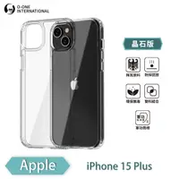 在飛比找momo購物網優惠-【o-one】Apple iPhone 15 Plus 軍功