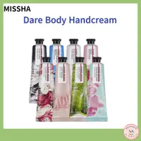 在飛比找蝦皮購物優惠-[Missha] Missha Dare 身體護手霜 30m
