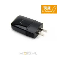 在飛比找蝦皮購物優惠-HTC TC P900-US 5V/1.5A 原廠旅充頭 (