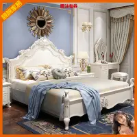 在飛比找蝦皮商城精選優惠-靚靚傢居 歐式床雙人床美式公主床婚床簡約輕奢1.5米1.8米
