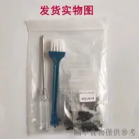 在飛比找蝦皮購物優惠-店長推薦筆電外殼硬碟主板光驅螺絲包 電腦維修專用螺釘