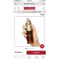 在飛比找蝦皮購物優惠-Clarins 克蘭詩 黃金雙激萃 50ml