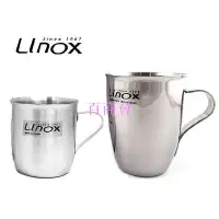 在飛比找Yahoo!奇摩拍賣優惠-【百商會】LINOX廚之坊 小口杯 中口杯 316 304 