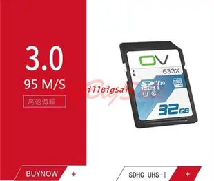 32G SD卡 單眼相機記憶卡 適用Sony索尼ILCE-A5100 A6000 A6100 SDHC 存儲卡