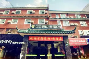 派柏·雲酒店(上海浦東機場川沙地鐵站店)Pepple Motel (Shanghai Pudong Airport Chuansha Metro Station)