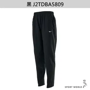 Mizuno 美津濃 男裝 長褲 路跑 風褲 黑/藍【運動世界】J2TDBA5809/J2TDBA5812