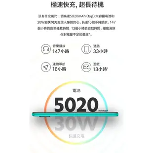 紅米 Note 9 Pro (6G+128G) 4G 蝦皮24h 現貨 蝦皮直送