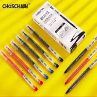 在飛比找蝦皮購物優惠-Chosch 中性筆防水黑色 / 藍色 / 紅色 0.5mm