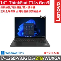 在飛比找momo購物網優惠-【ThinkPad 聯想】14吋i7商務特仕筆電(T14s 