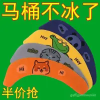 在飛比找蝦皮購物優惠-記憶棉馬桶坐墊 保暖馬桶坐墊 黏貼式馬桶墊 可水洗 通用馬桶