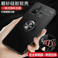 在飛比找樂天市場購物網優惠-vivoz6手機殼vivo z6保護硅膠套5G版防摔z65g