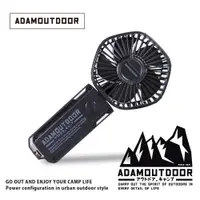 在飛比找誠品線上優惠-ADAMOUTDOOR摺疊手持風扇/ 黑