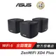 ASUS 華碩 ZenWiFi Mini XD4 Plus AX1800 Mesh WiFi 6/雙頻/WIFI分享器