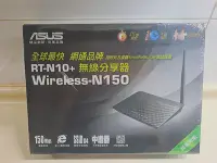 在飛比找Yahoo!奇摩拍賣優惠-ASUS IEEE802.11bgn無線分享器 【型號RT-