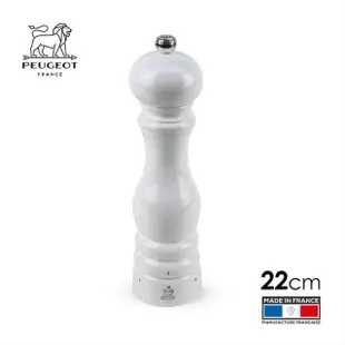 【Peugeot FRANCE】Paris uSelect 鹽巴研磨罐 亮白色22cm