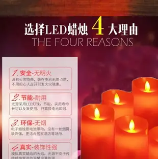 電子蠟燭/LED蠟燭 紅色遙控仿真電子led蠟燭燈密室桌游劇本殺供佛喜慶節日防風無煙