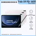 【SAMSUNG 三星】TAB S9 FE+ 12.4吋 WIFI(12G/256G/X610)