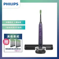 在飛比找iOPEN Mall優惠-送2年份刷頭【Philips 飛利浦】DiamondClea