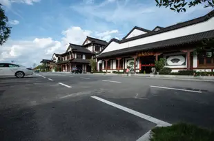 武夷山如庭雅苑Ruting Yayuan Hotel