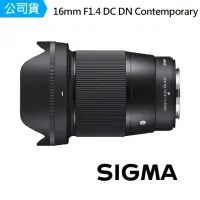 在飛比找momo購物網優惠-【Sigma】16mm F1.4 DC DN Contemp