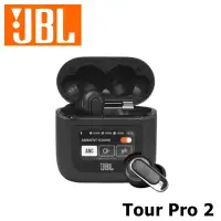 在飛比找博客來優惠-JBL Tour Pro 2 觸控螢幕真無線降噪藍牙耳機 首