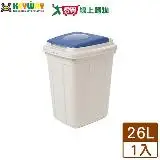 在飛比找遠傳friDay購物優惠-KEYWAY聯府 日式分類附蓋垃圾桶-26L(34x29.4