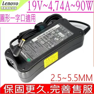 LENOVO 90W 充電器 適用 聯想 19V，4.74A，41r4327，41r4336，41r4515，41r4516，41r4519，Z575，U460，U260，V560，LN-A0403A3C，PA-1300-12，PA-1400-12，PA-1650-52LC，PA-1900-52LC，B570，Z570，V570，Y460P，Z360，Z370，Z470，S9，S9E，S10，S10E，S205，S205X，IBM ThinkPad i1500，i1700，i2600，i1500