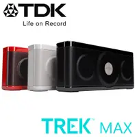 在飛比找PChome24h購物優惠-TDK TREK MAX NFC 防水防塵Hi-Fi高傳真藍